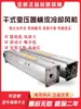 Ventilador de Resfriamento Cruzado para Transformador Seco GFD/D365 370 385 470 520-110/120