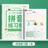 Caderno de Exercícios Essencial para Pré-escola para Crianças Pequenas Caracteres Chineses Pinyin Matemática Lápis Ponto Vermelho Matriz de Pontos Caneta de Controle
