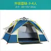 Tienda Explorer para Exteriores Impermeable para 2-3 Personas Engrosada Impermeable Doble Automática Tienda de Campaña Individual