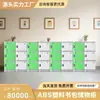 Armários Inteligentes de Armazenamento para Escritório Escolar, Armários de Armazenamento de Plástico Espessado, Armários de Vestuário ABS para Dormitórios de Funcionários Atacado
