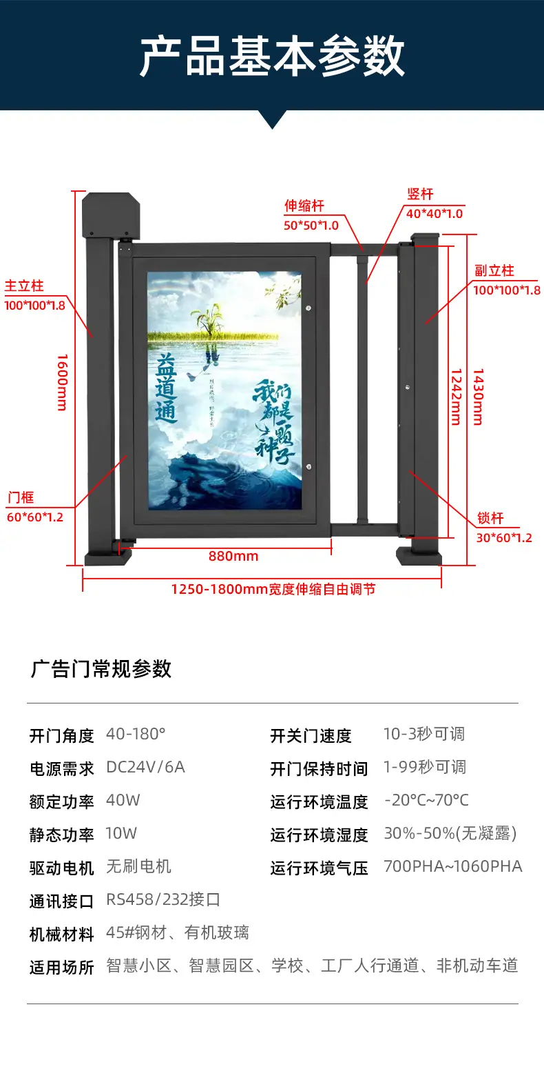广告门_03.jpg