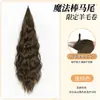 Peruca de Rabo de Cavalo para Mulheres, Varinha Mágica Autoenrolante Lã Cacheada Peruca de Rabo de Cavalo Alto, Naturalmente Volumosa, Aumenta o Volume do Cabelo, Rabo de Cavalo Trançado de Peruca