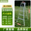 Escalera para Cosecha de Frutas, Escalera Trípode Soldada de Aleación de Aluminio Agrícola, Escalera Triángulo Especial para Jardín, Escalera para Podar en Jardinería y Forestación