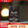 Bodhisattva Xadrez Ágarwood Escultura Lado Único Pingente de Buda Amitabha Estilo Chinês Brinquedo de Madeira de Mão Para Pendurar no Pescoço
