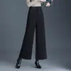 Pantalones de Lana de Pierna Ancha para Mujer 2026 Otoño/Invierno Nuevos de Cintura Alta Acortados Casuales Engrosados Sueltos Adelgazantes de Pierna Recta de Pierna Ancha