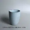 Conjunto de Chá Estilo Japonês Vintage e Xícara de Chá Cerâmica Estilo Caneca para Sopa Bebida Caneca Andorinha Doméstica Listrada Café Pequena Xícara Micro-mancha