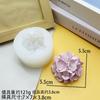 Molde de Silicona de Hortensia DIY Yeso de Aromaterapia Clip para Rejilla de Aire de Coche Piedra Difusora Colgante de Hortensia Mesa Decorativa