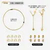 Accesorios de Joyería Chapados en Oro de 18 Quilates, Pulseras Hechas a Mano para DIY, Collares de Perlas, Hilos y Broches Especiales, Materiales para Ensartar Cuentas