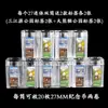 Caja de Colección de Monedas Conmemorativas del Panda Gigante de Sanjiangyuan Doble Barril Moneda 10 Yuanes 27mm Moneda Conjoined Rollo de Monedas Caja de Almacenamiento de Barril de Monedas