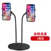 Suporte de Mesa com Múltiplas Posições para Celular para Transmissão ao Vivo com Tubo Flexível Universal, Luz de Preenchimento para Tablet de Dupla Posição e Suporte para Filmagem de Cima