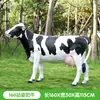 Escultura de vaca de simulación de plástico reforzado con fibra de vidrio para decoración de exteriores en patios de centros comerciales comunitarios, parques, granjas y jardines