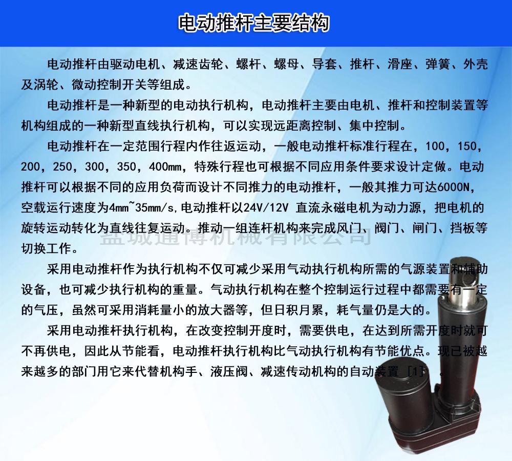 通博水印9.jpg