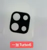 Adecuado para Oneplus Turbo6V Película Templada Anti-Miradas Mate Cubierta Integrada Vidrio de Alta Definición Anti-Explosión Película para Lente