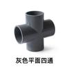 Tubo PVC tubo de abastecimento de água cinza tubo rígido UPVC cotovelo tê acessórios plástico aquário tubos de água superior e inferior