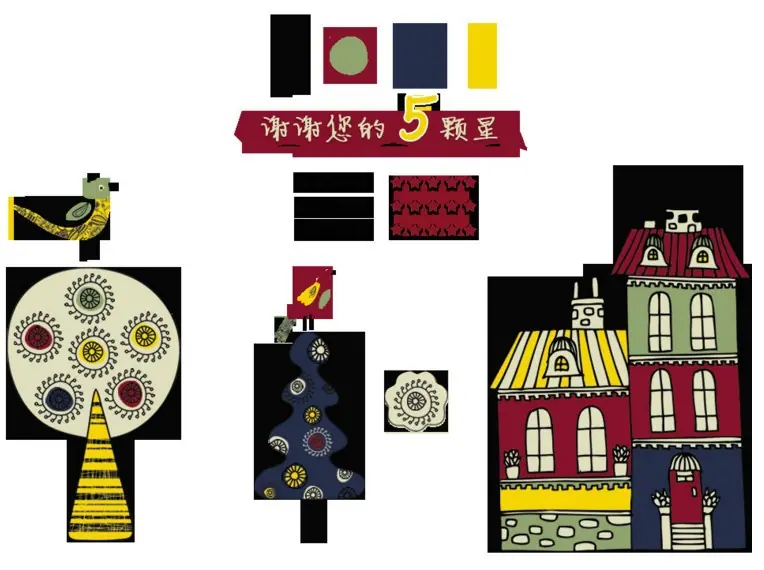 脚后跟