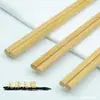 Palillos de Bambú para Comer en Casa Viaje Jianghu Palillos para Hot Pot 30 Pares Naturales Sin Pintar Sin Cera Venta al por Mayor de Fábrica Nuevo Estilo Chino