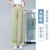 Pantalones Casuales de Pierna Ancha Corte Estrecho con Efecto Ondas de Agua para Mujer, Verano Delgados de Seda de Hielo Frescos Resistentes a las Arrugas Rectos Adelgazantes con Caída Largos