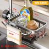 Estante de Almacenamiento para Grifo de Cocina Estante Escurridor para Esponja de Fregadero sin Perforaciones Estante para Trapo y Jabón de Fregadero Doméstico