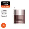 800 Brocas Elétricas para Parafusadeira em Forma de Cruz, Haste Cilíndrica de 4mm de Diâmetro, Ponta Fina Ph0 Ph1 Conjunto