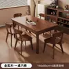 Mesa de jantar em madeira maciça, adequada para salas de estar e apartamentos pequenos, madeira de nogueira, design retangular simples, conjunto de mesa e cadeiras de jantar