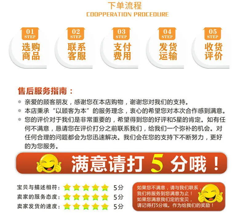 详情页模板-(6)_08.jpg