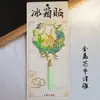 Ímãs de Geladeira de Liga Mangshi Área Cênica Turística Cultural e Criativa Tengchong Ímãs de Geladeira de Metal Tendência Nacional Atacado
