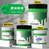Tinta Acrílica Bambu Verde Impermeável Pintura de Parede Especial Protetor Solar DIY Pintura Texturizada Material de Graffiti para Tênis Têxtil Branco Dourado