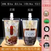 Bolsa de empaque líquido para medicina china desechable para llevar leche de soya bolsa con boquilla de succión para sopa transparente para café empaquetado individualmente de gran diámetro