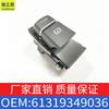 Interruptor de freno de mano electrónico aplicable para BMW X5F15F16, freno de estacionamiento con estacionamiento automático 61319349036