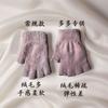 Guantes de felpa para otoño e invierno 2024, medio dedo, para mujer, cálidos, lindos, sin dedos, imitación de visón, nylon, lana de visón, venta directa de fábrica