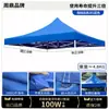 Lona Impermeable Gruesa para Exteriores de Tela Oxford de Cuatro Patas Toldo Parasol Tela Superior de Lona Tienda de Paraguas Grande Retráctil Tela para Refugio de Lluvia