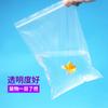 Suministro directo de fábrica bolsa de plástico autosellable 9 20*28 transparente pe bolsa sellada bolsa densa bolsa autosellable engrosada punto