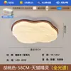 Lámpara de Techo para Sala de Estar Estilo Medieval Lámpara Principal para Dormitorio Nuevo Estilo Crema Wabi-Sabi Retro Madera Maciza Nube Protección Ocular Lámpara para Recibidor