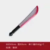 Simulación de Halloween cuchillo de plástico rojo neto sangre cuchillo afilado festival fantasma juguete decorativo sangre cuchillo de cocina accesorios de truco cimitarra hoz