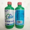 Lierkang Laisu Água Composto Médico Sabão de Cresól Desinfetante Removedor de Odor Doméstico Esterilização de Animais de Estimação Desinfetante Ambiental