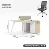 Combinação de mesa e cadeira de escritório para funcionários, tela divisória de escritório simples e moderna, estação de trabalho para 4 ou 6 pessoas, mesa de computador