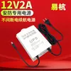 Adaptador de Energia para Bateria UPS Ininterrupta 12V2A Câmera de Vigilância à Prova de Chuva Proteção contra Raios Interno e Externo Regulamentos dos EUA e Europeus