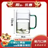 [Disfrute de calidad en casa]-mejora de calidad-buen material_vidrio Vidrio de Borosilicato Alto 80 grueso Cuadrado Taza con asa