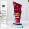 Troféu de cristal Xiangyun de metal criativo Medalha personalizada Personalizado Equipe excepcional Prêmio de reunião anual Produção personalizada