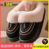 2026 Outono Inverno Chinelos de Algodão Peludos com Solado Grosso Bordado Retro Feminino Veludo Adicionado Quente Roupa de Casa Roupa de Exterior Plush com Biqueira Fechada