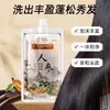 Huajiesi Champú de Ginseng Anti-Caída y Nutritivo 240g Hidratante Raíces del Cabello Refrescante Suave Brillante Champú Limpiador
