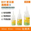 Pegamento de alcohol para manualidades DIY infantiles, material adhesivo transparente especial para cordel, botones y pegar origami
