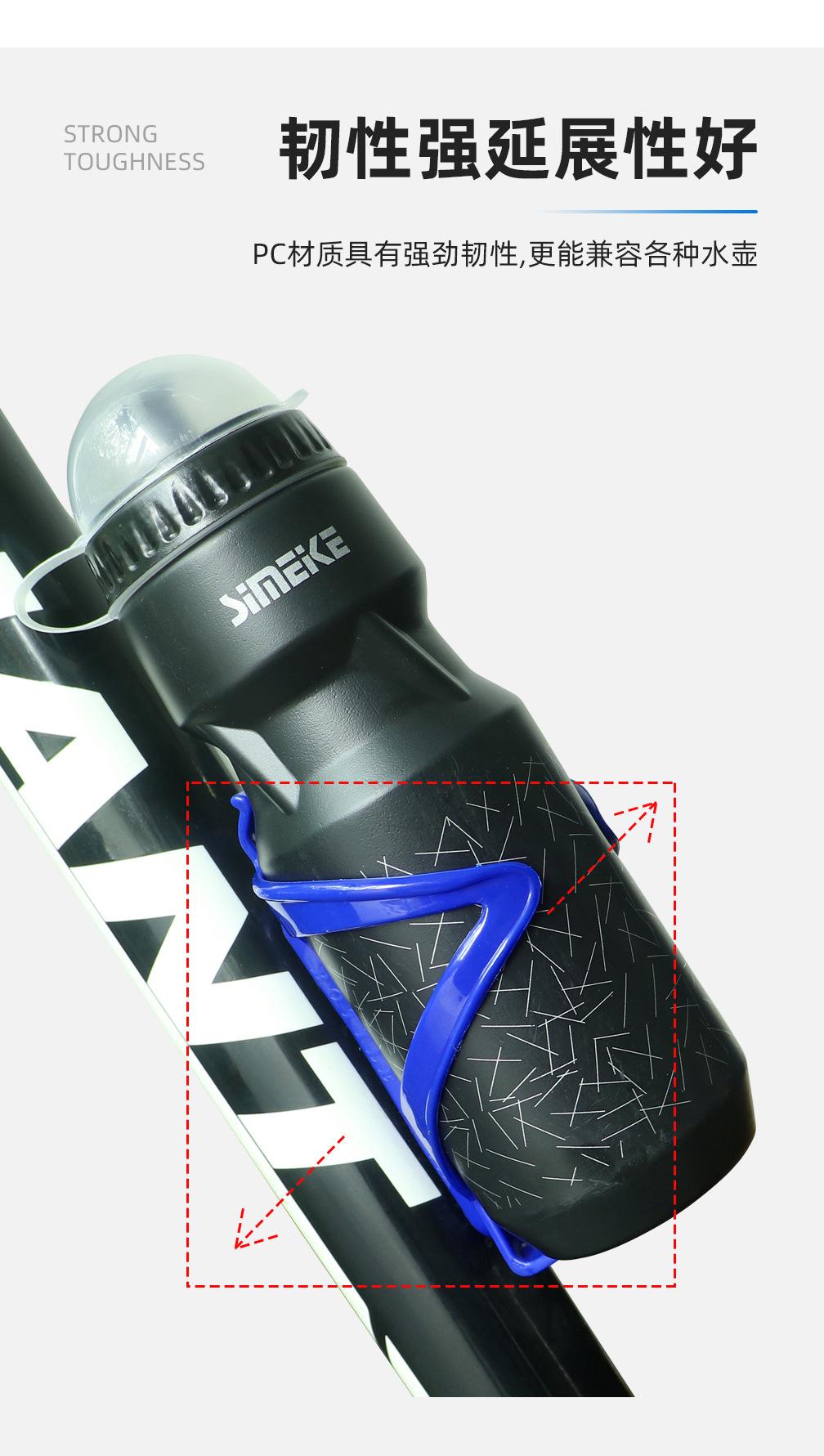 自行车水壶架详情页_08