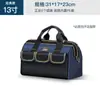 Bolsa Satchel para Eletricista Arrizo Satchel Multifuncional para Instalação e Manutenção Lona Grossa Grande Ferramentas Pequenas Metabo
