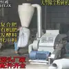 Moedor de Ração Tipo Martelo de Fazenda, Grande Máquina Trituradora de Milho Espiga Palha Grama Farelo de Arroz