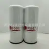 Suministro de fábrica FF5687 4960198 suministro varios tipos de elemento filtrante Accesorios para Maquinaria de Ingeniería filtro para equipo minero