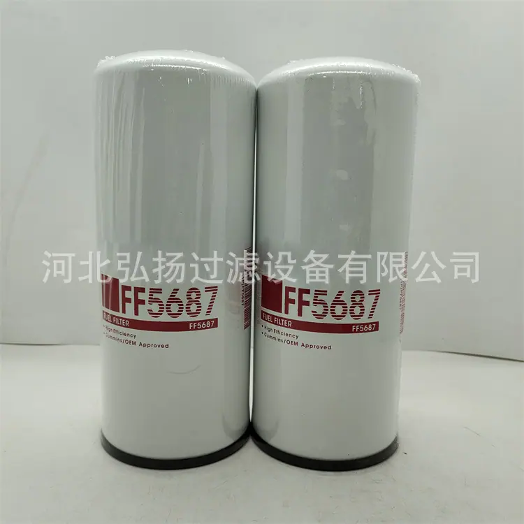 FF5687_副本