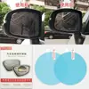 Espejo Retrovisor de Coche Película Antivaho y Antilluvia de Alta Definición Reflector Espejo de Marcha Atrás Impermeable Película de Pantalla Completa Especial para Días Lluviosos
