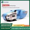 JD-PSE13/16 tipo máquina de embalagem elétrica portátil automática de aço plástico de ligação máquina de fivela de fusão quente
