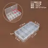 Caja de Almacenamiento de Plástico Transparente de 5 Compartimentos, 8 Compartimentos, 10 Compartimentos, 15 Compartimentos, 24 Compartimentos para Cuentas, Componentes, Joyería y Piezas